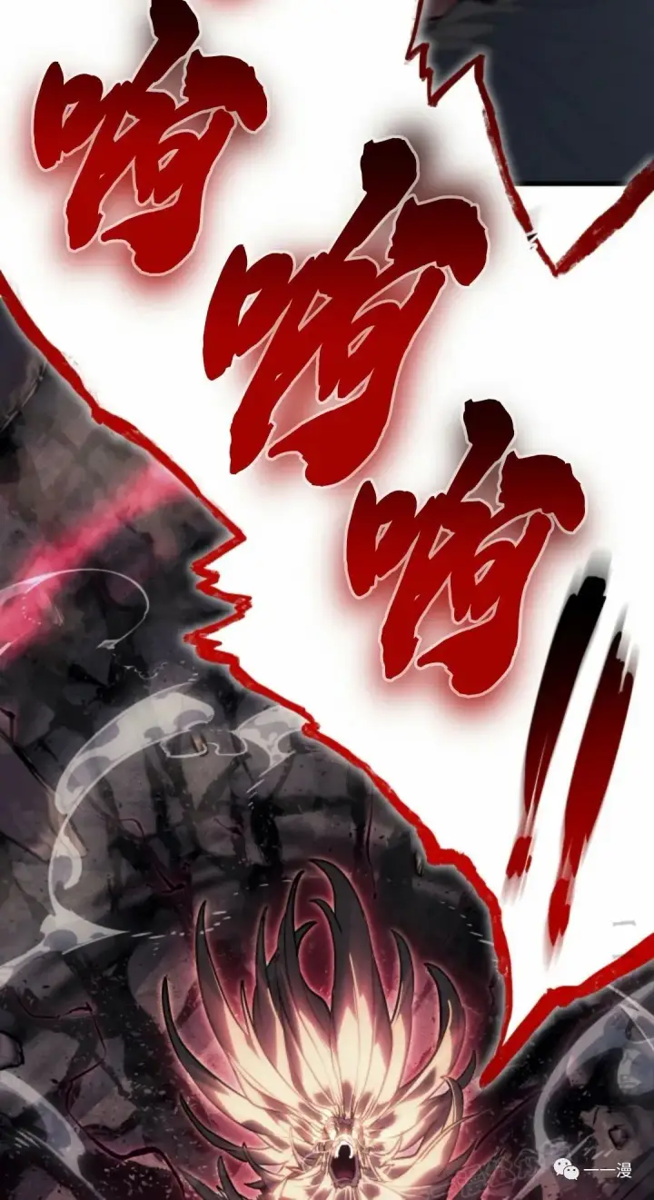 漫画《死神漂月》54第56张图