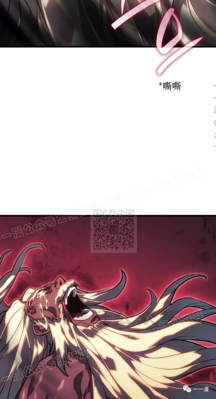 漫画《死神漂月》54第65张图