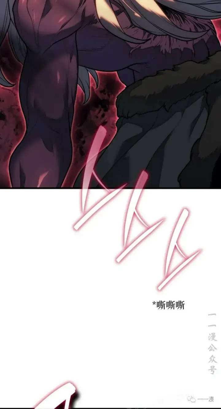 漫画《死神漂月》54第66张图