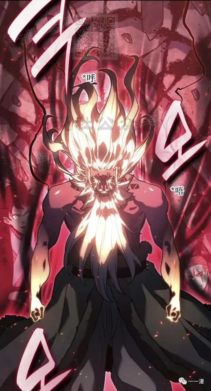 漫画《死神漂月》54第67张图