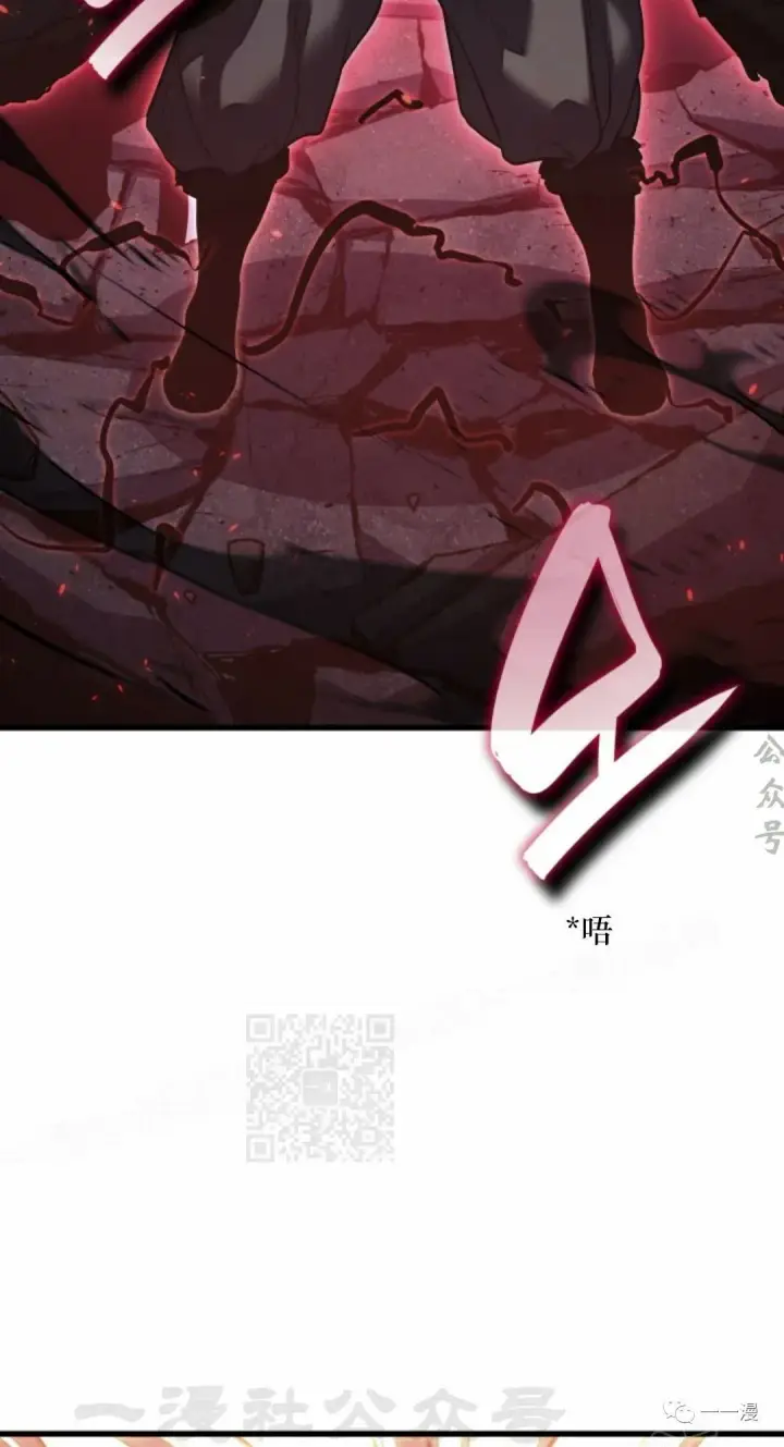 漫画《死神漂月》54第68张图