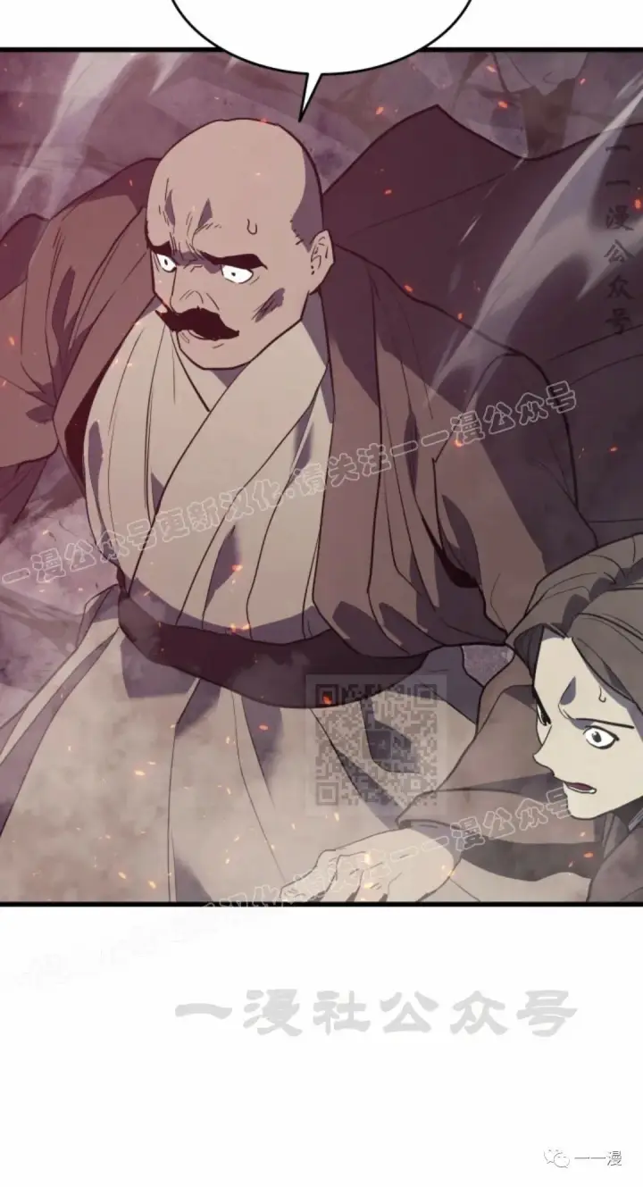 漫画《死神漂月》54第70张图