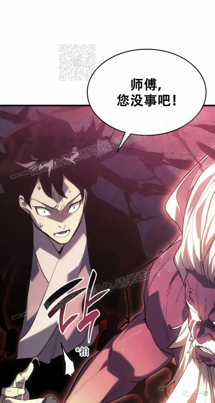 漫画《死神漂月》54第71张图