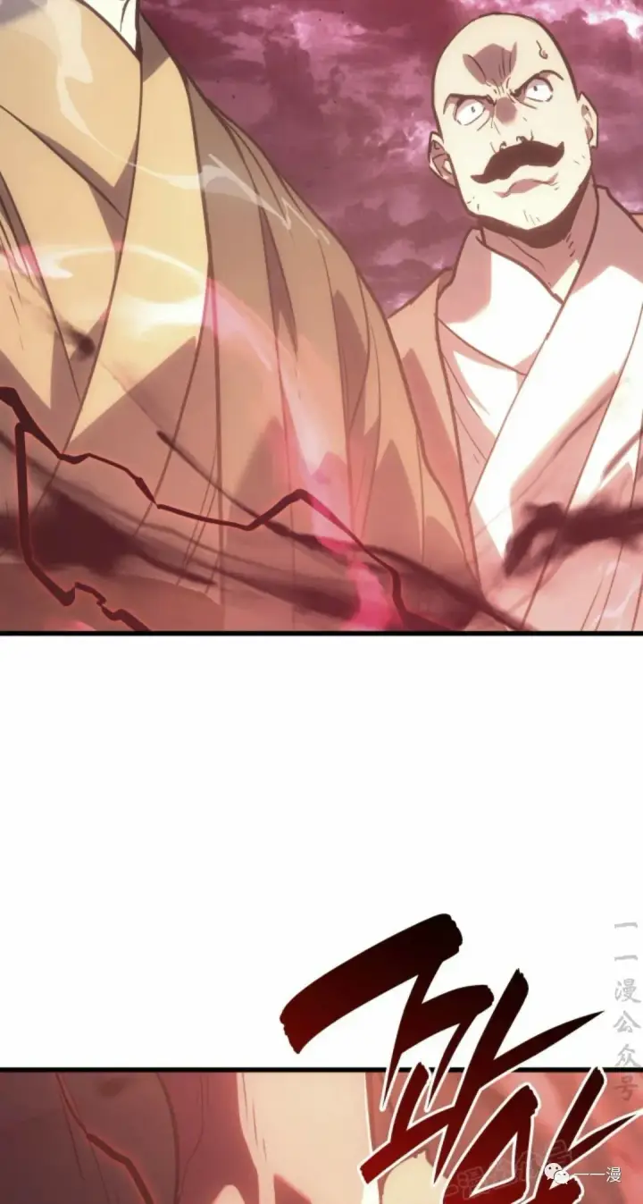 漫画《死神漂月》54第76张图