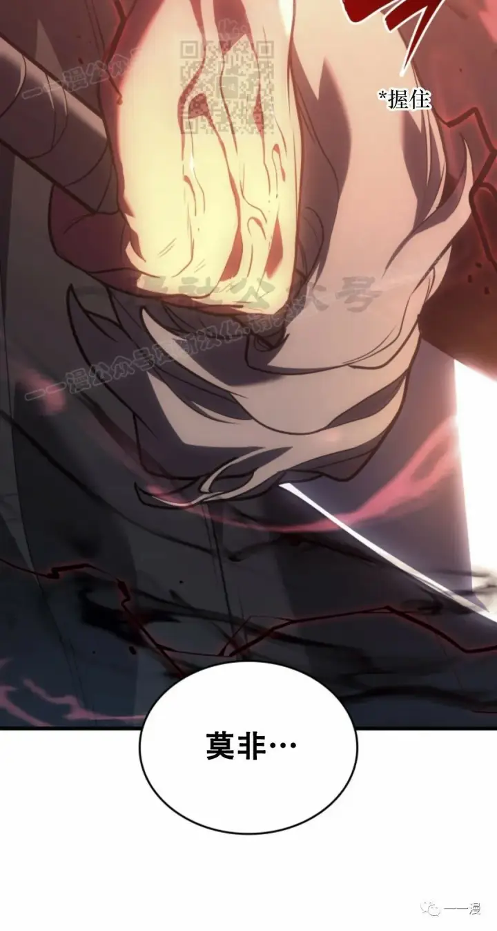 漫画《死神漂月》54第77张图