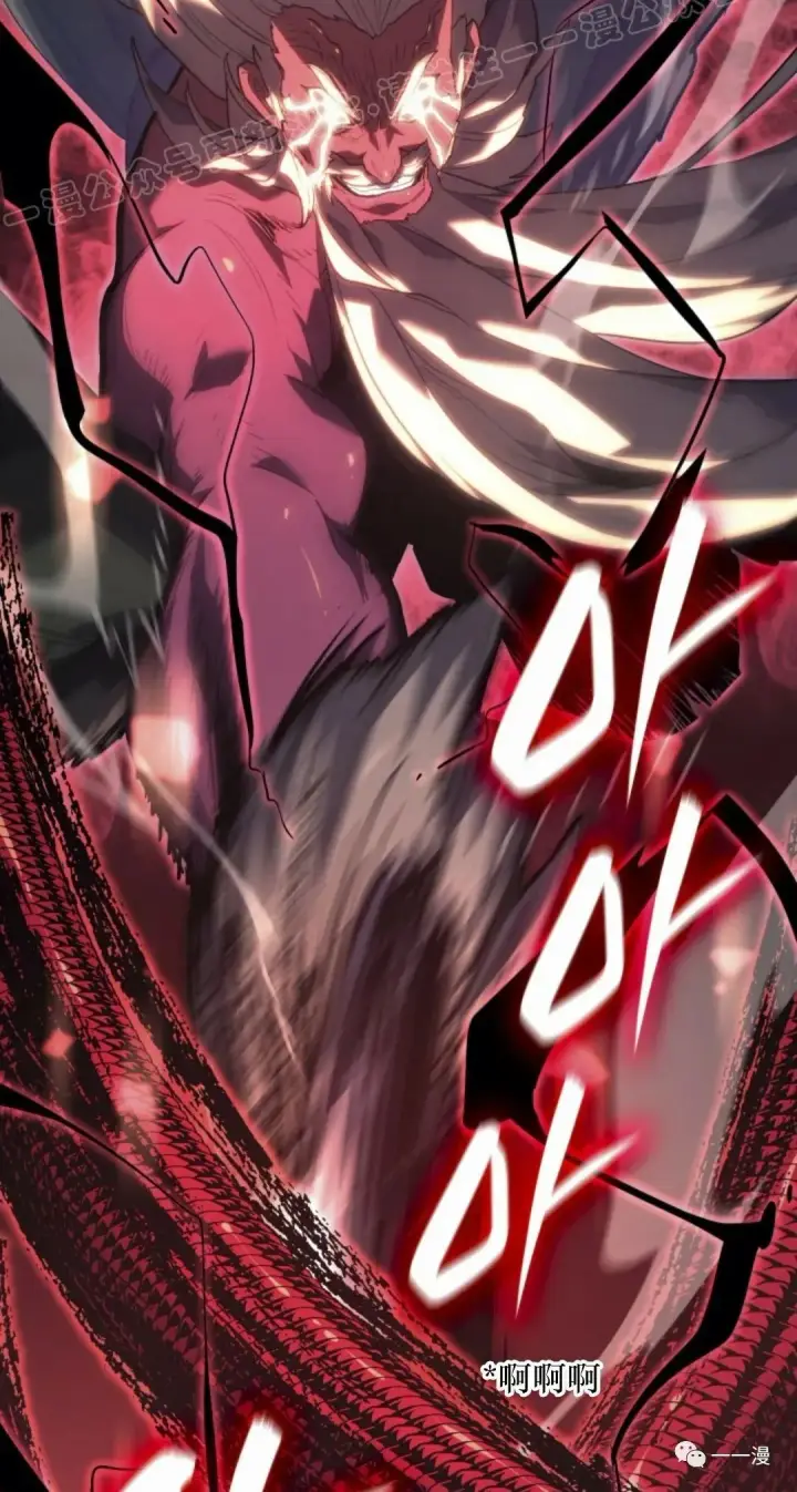 漫画《死神漂月》54第79张图