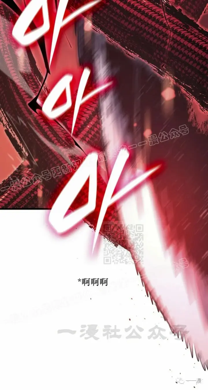 漫画《死神漂月》54第80张图