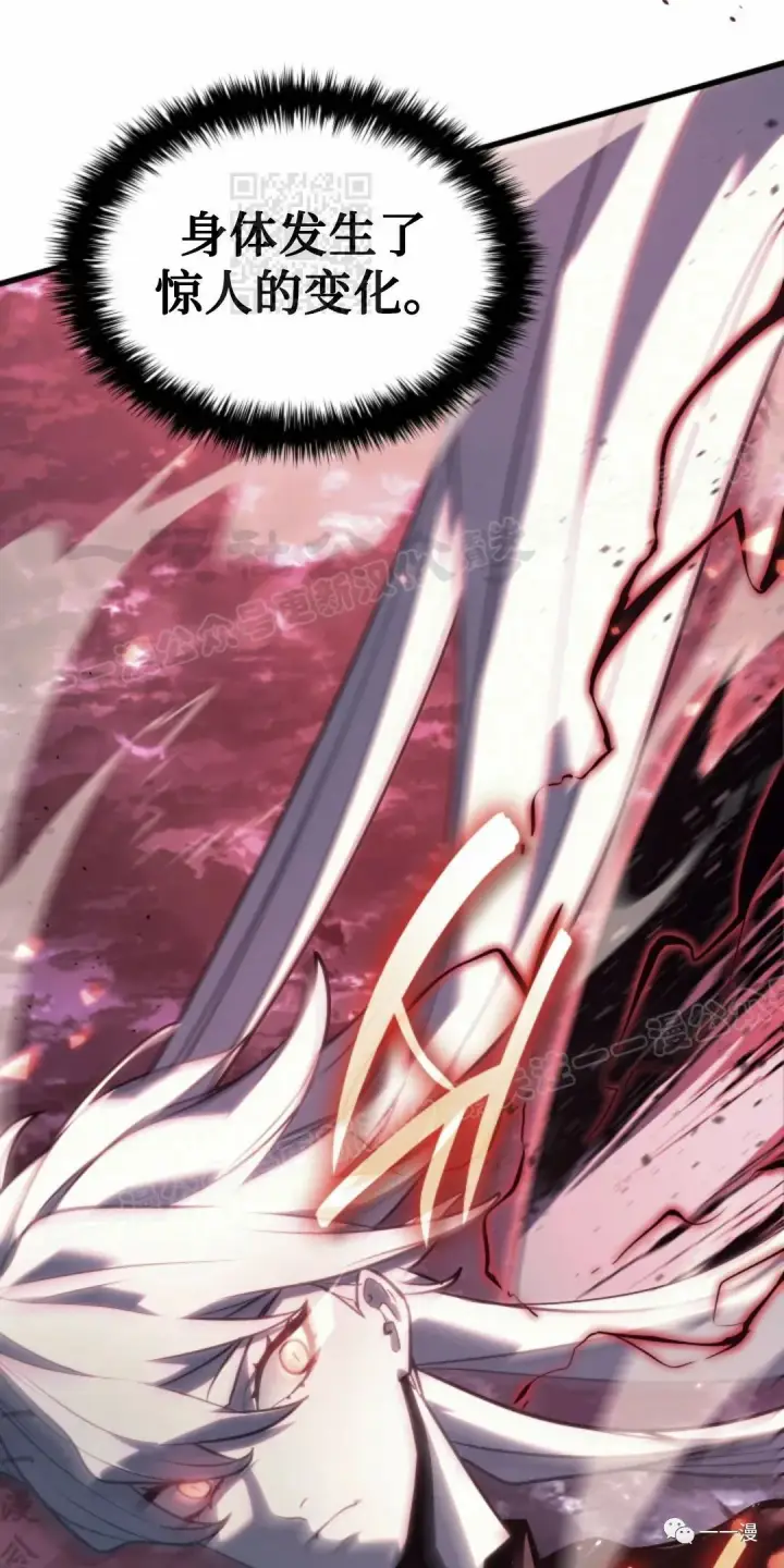 漫画《死神漂月》54第81张图