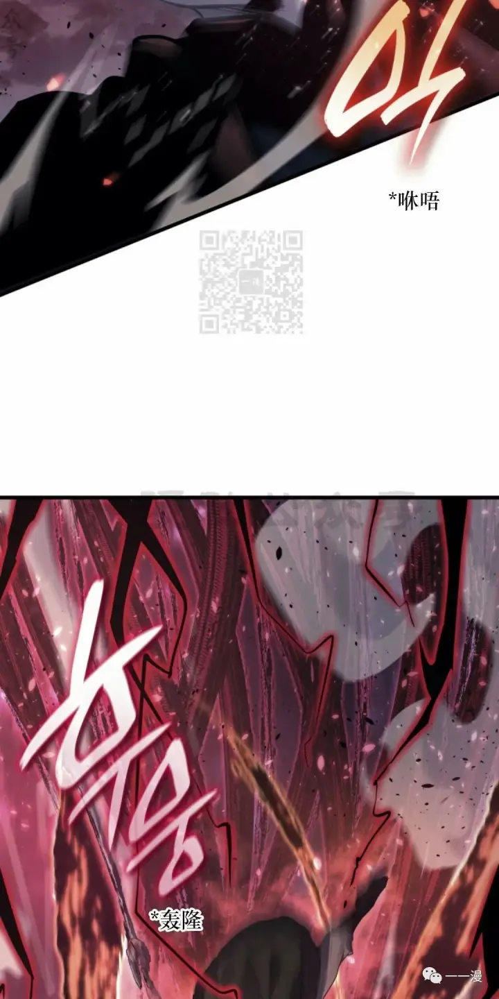 漫画《死神漂月》54第82张图