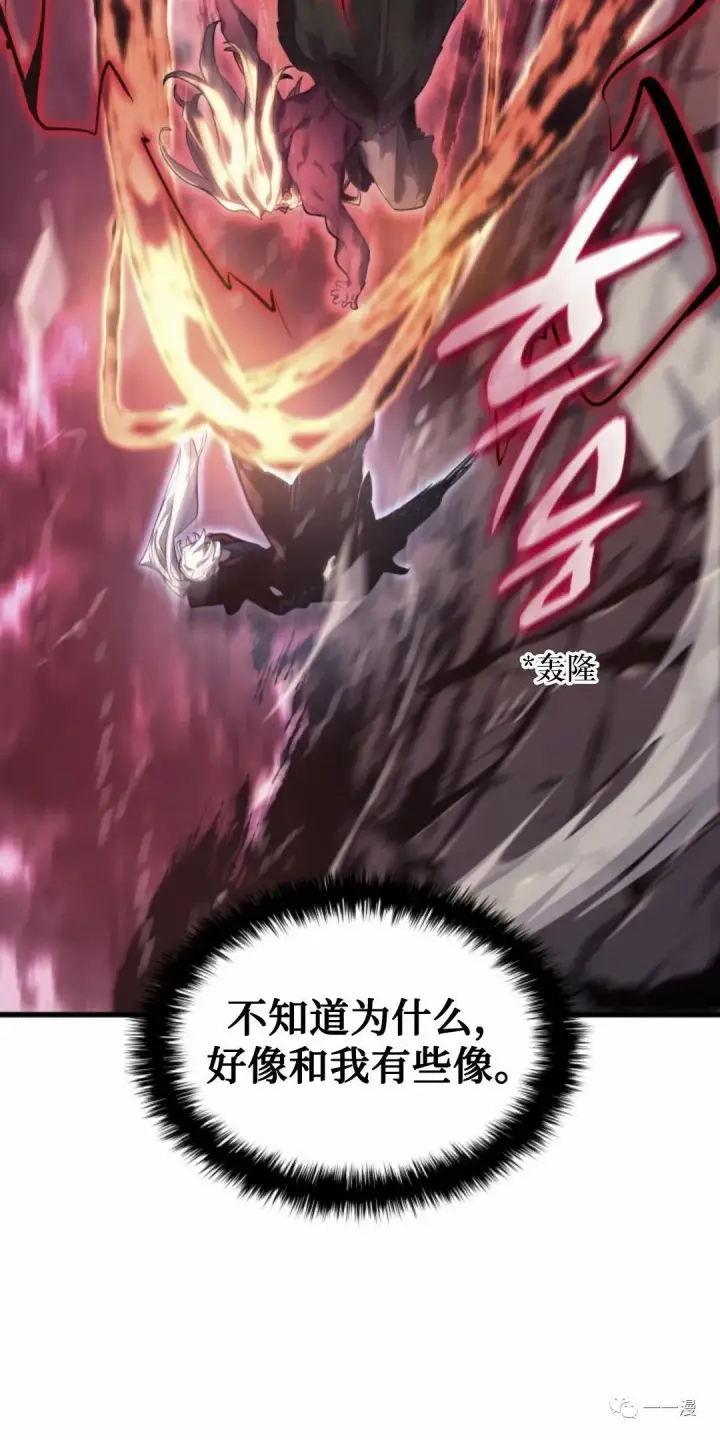 漫画《死神漂月》54第83张图