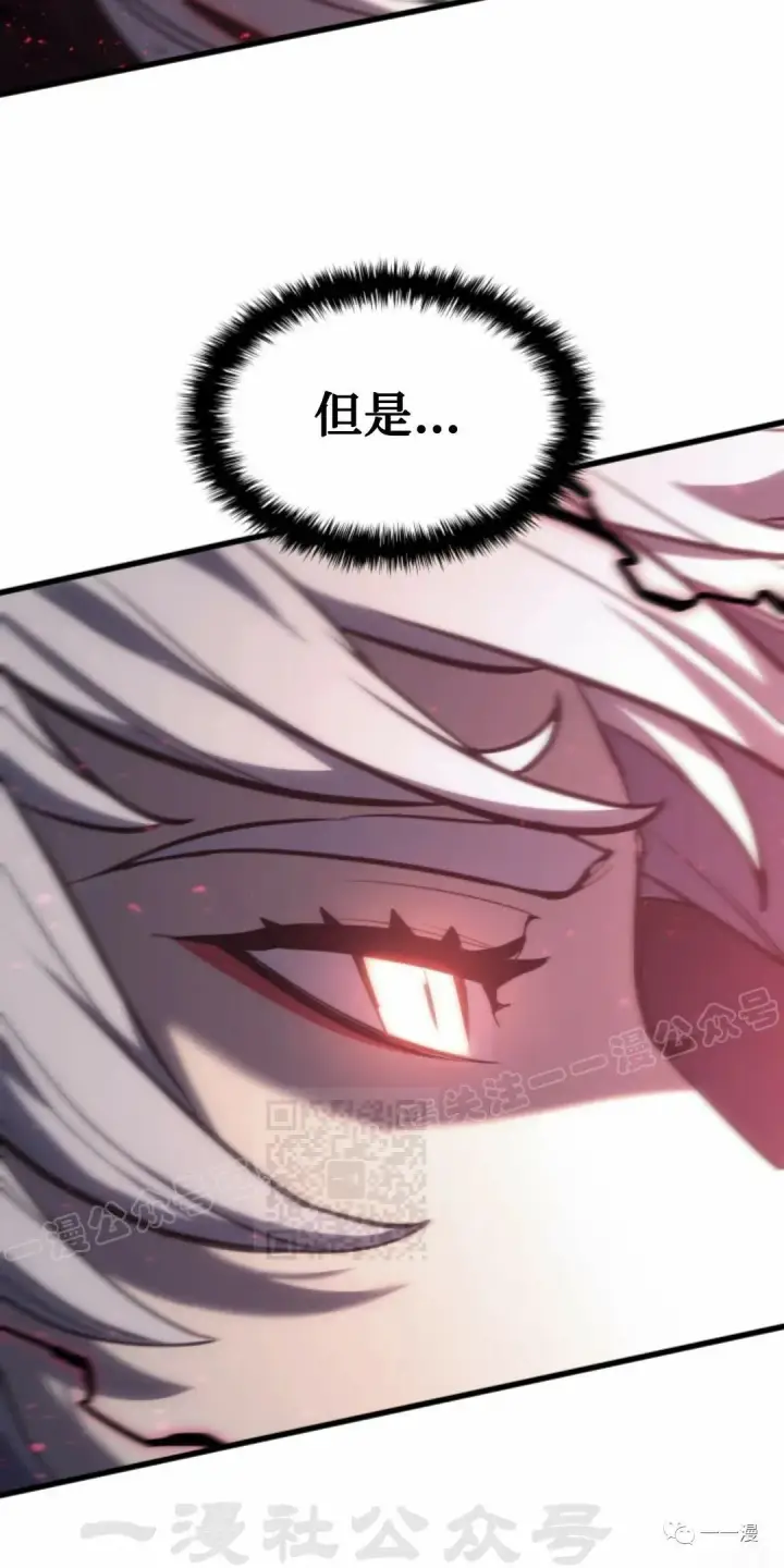 漫画《死神漂月》54第88张图
