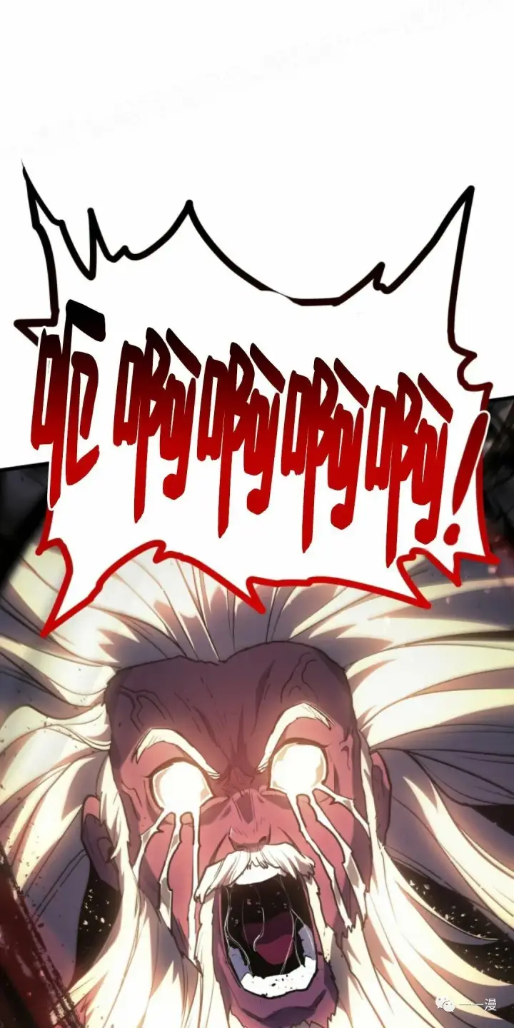 漫画《死神漂月》54第89张图