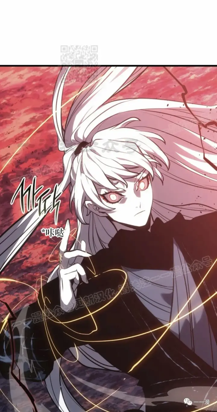 漫画《死神漂月》54第91张图