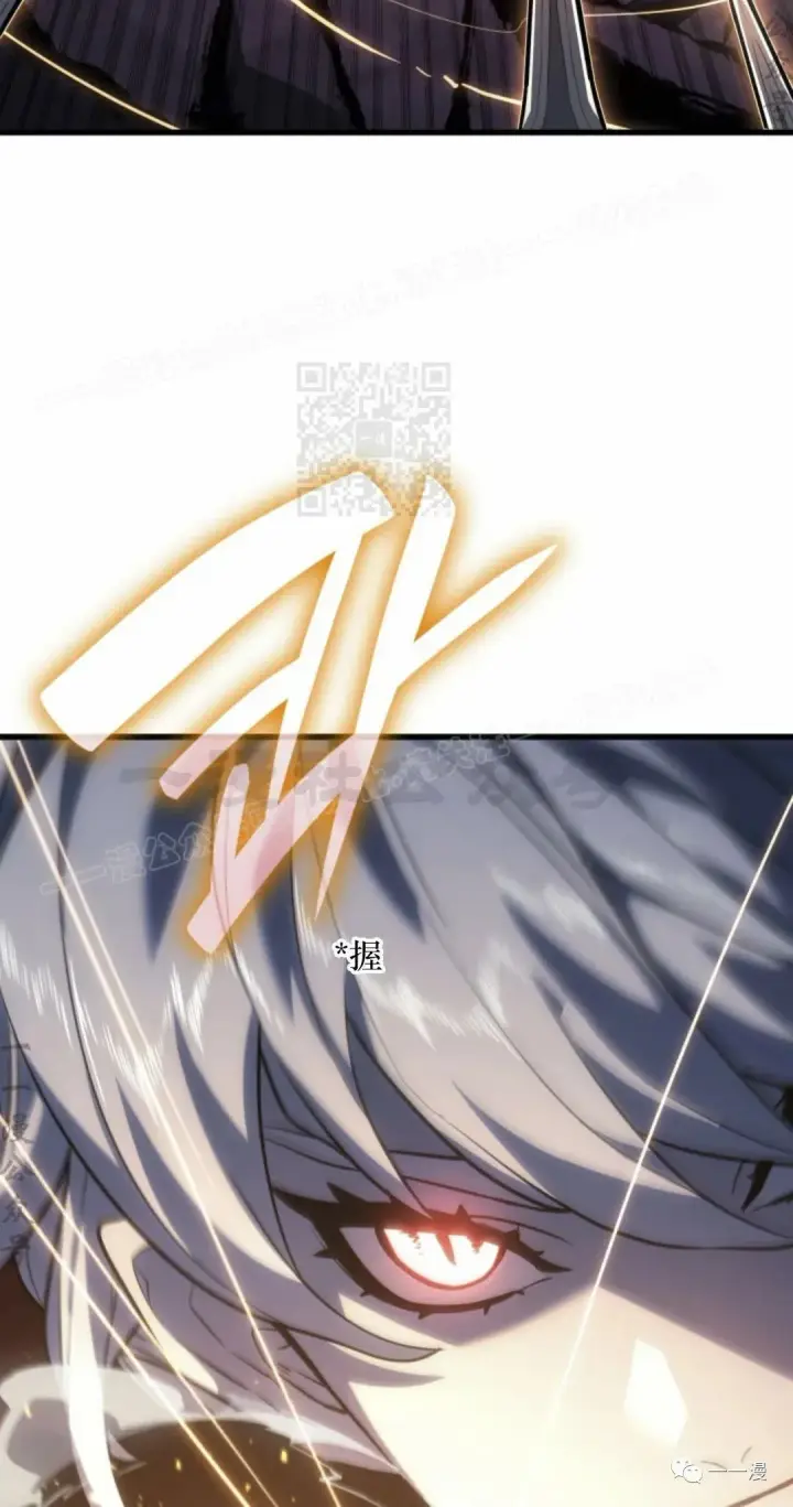 漫画《死神漂月》54第94张图