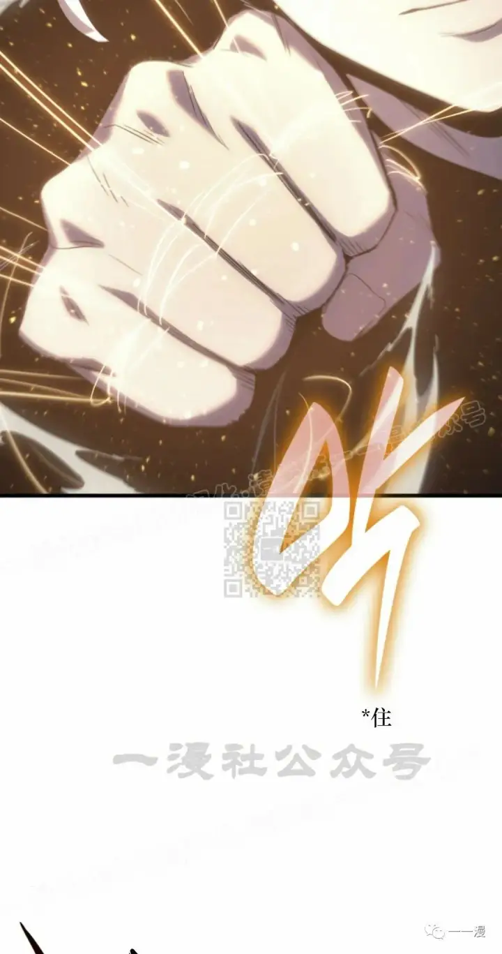 漫画《死神漂月》54第95张图