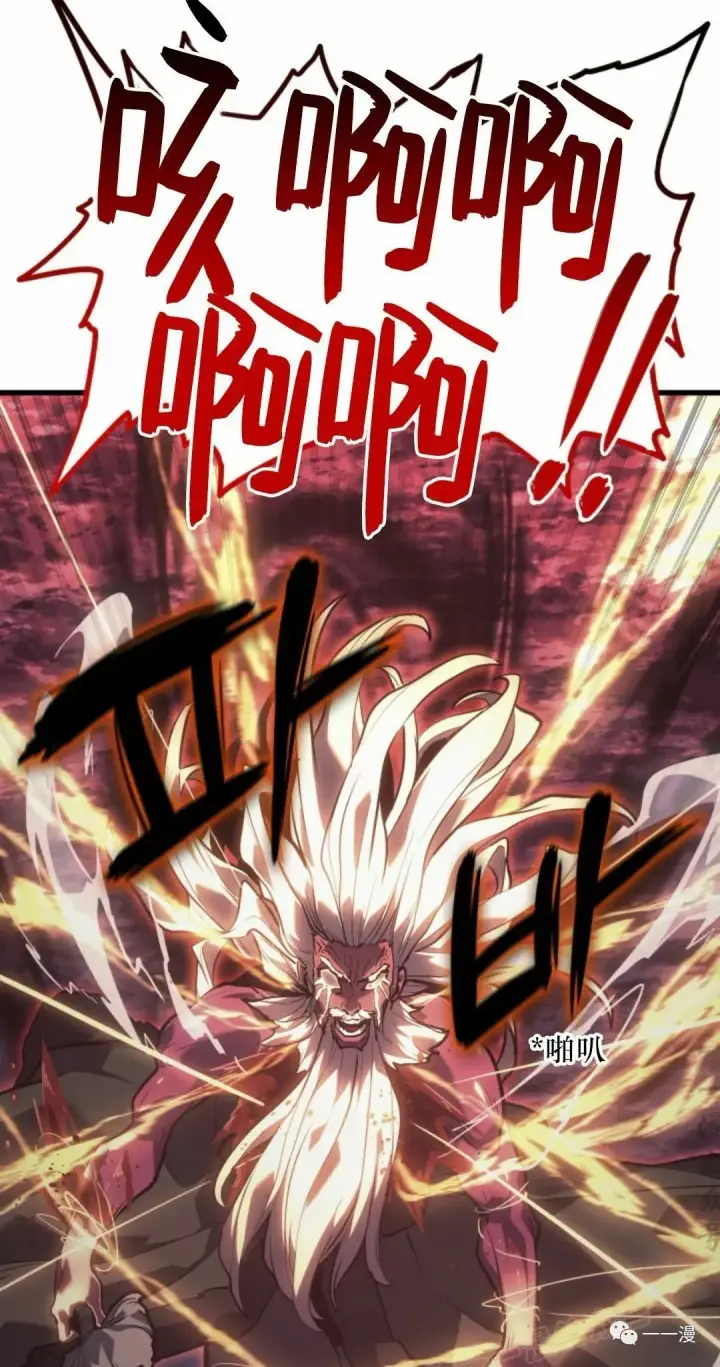 漫画《死神漂月》54第96张图