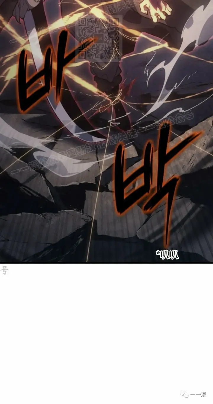 漫画《死神漂月》54第97张图