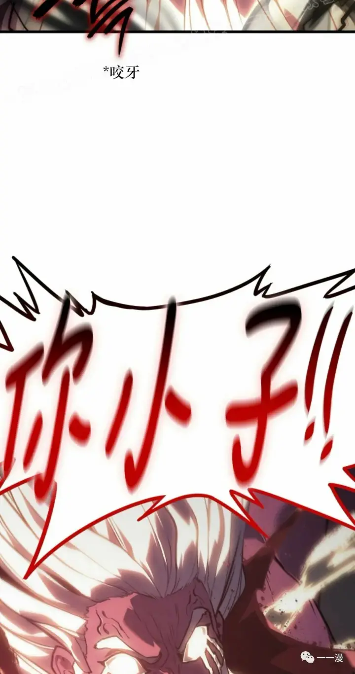 漫画《死神漂月》54第99张图