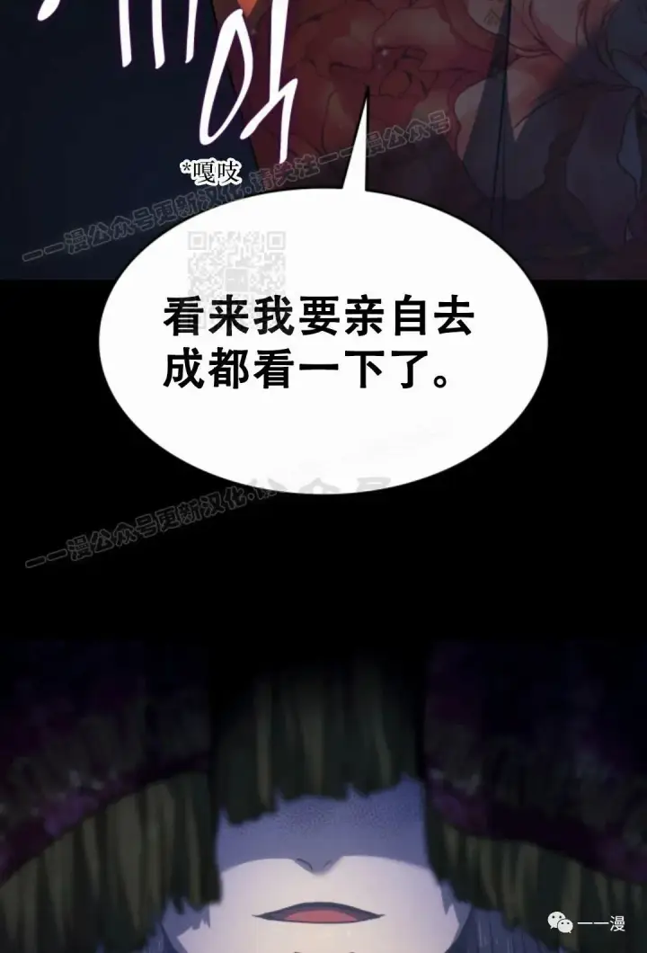 漫画《死神漂月》55第104张图