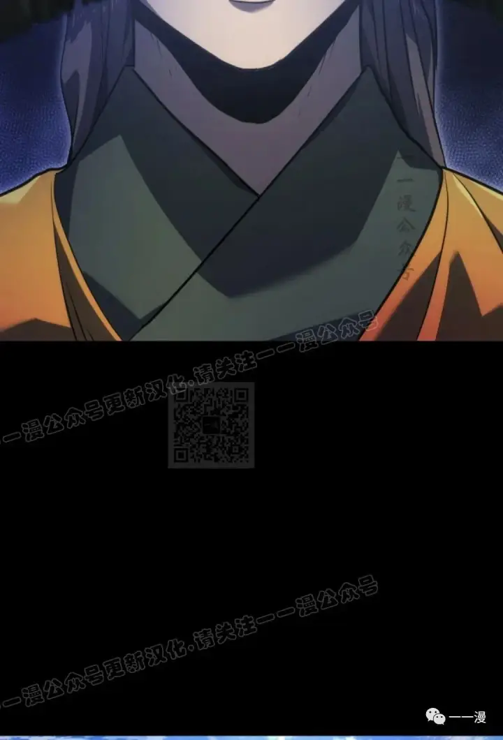 漫画《死神漂月》55第105张图