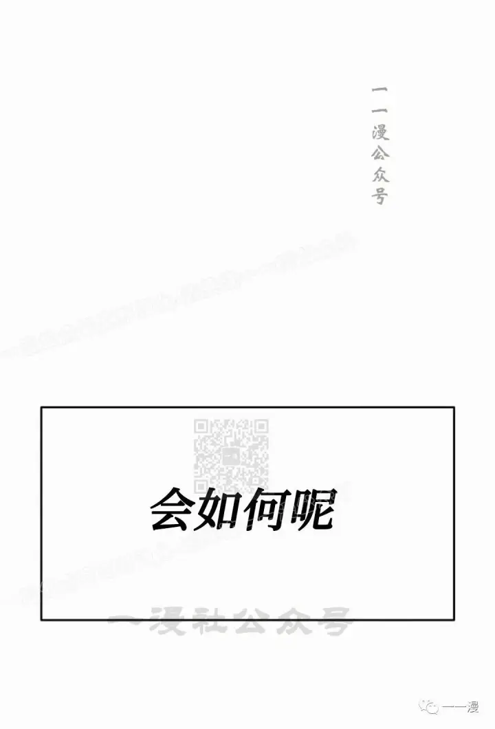漫画《死神漂月》55第110张图