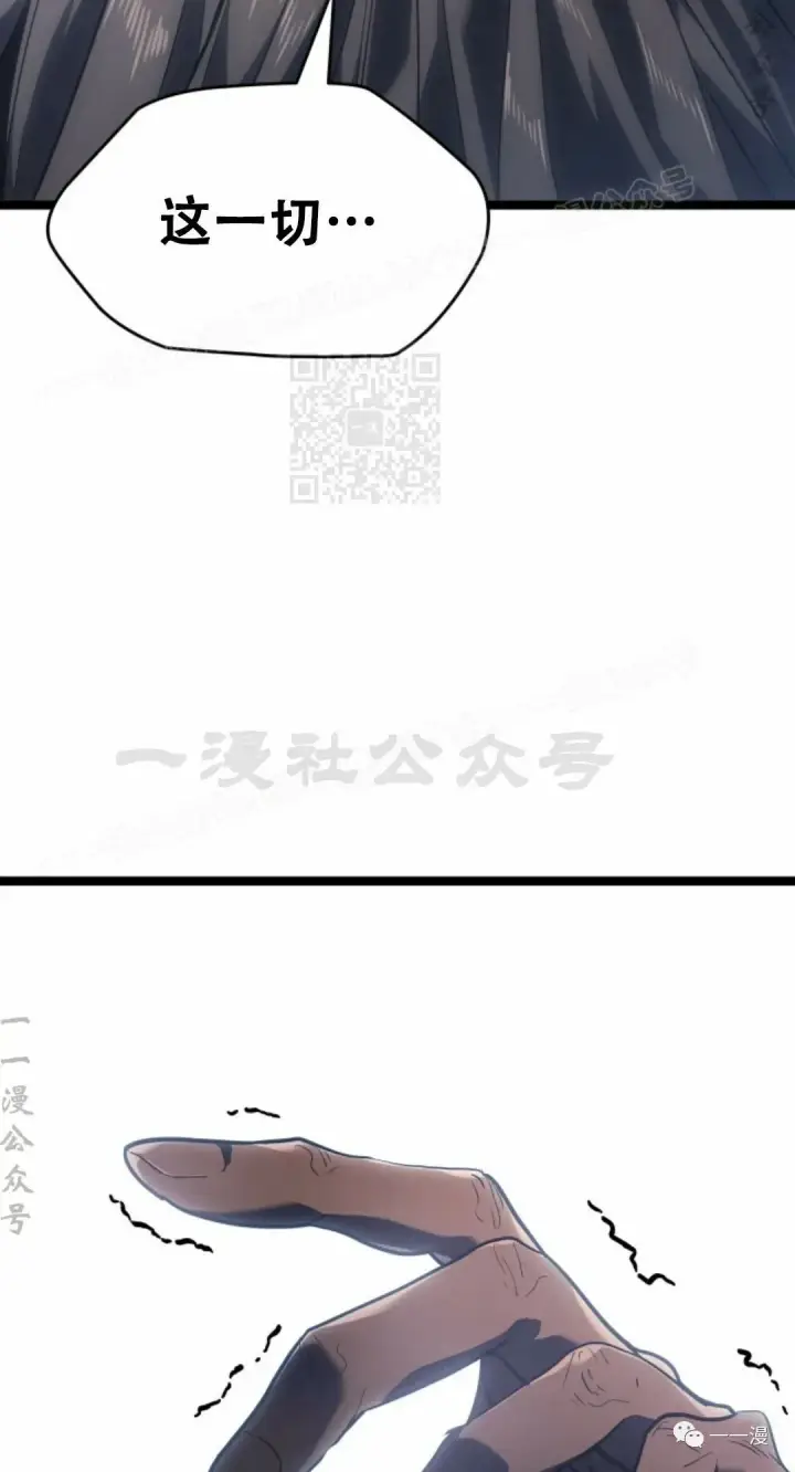 漫画《死神漂月》55第14张图