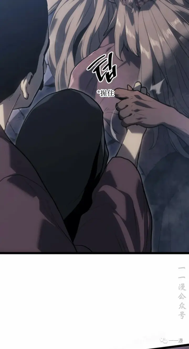 漫画《死神漂月》55第16张图