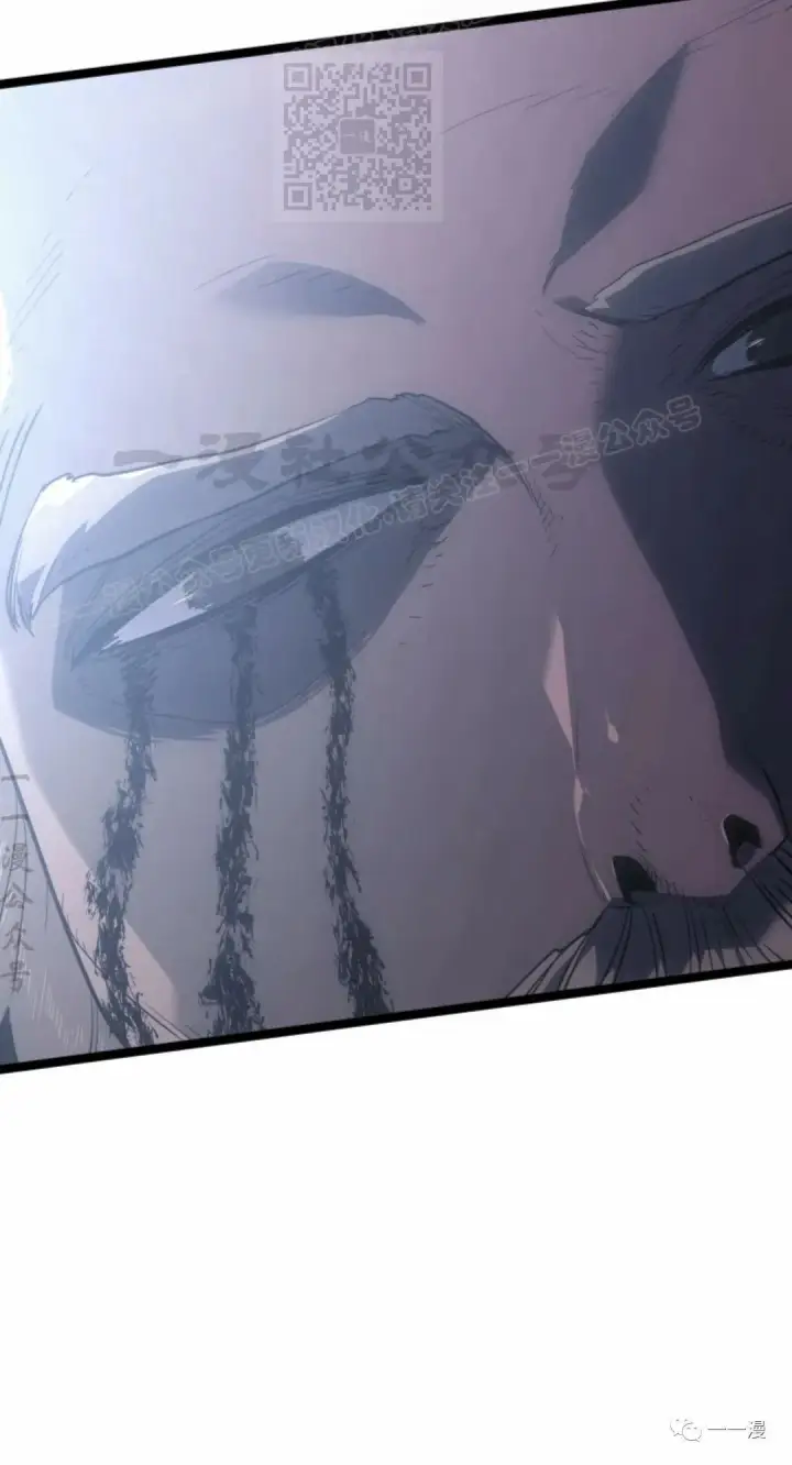 漫画《死神漂月》55第17张图