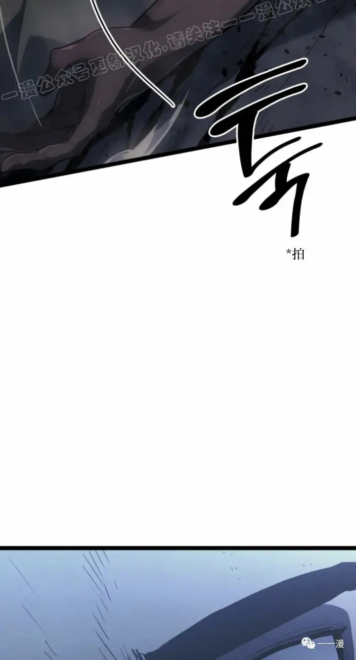 漫画《死神漂月》55第19张图