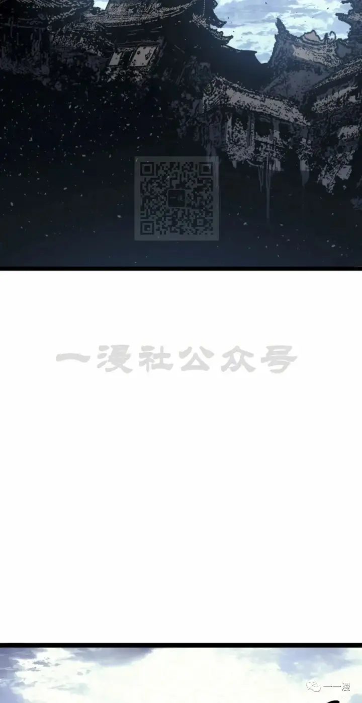 漫画《死神漂月》55第2张图