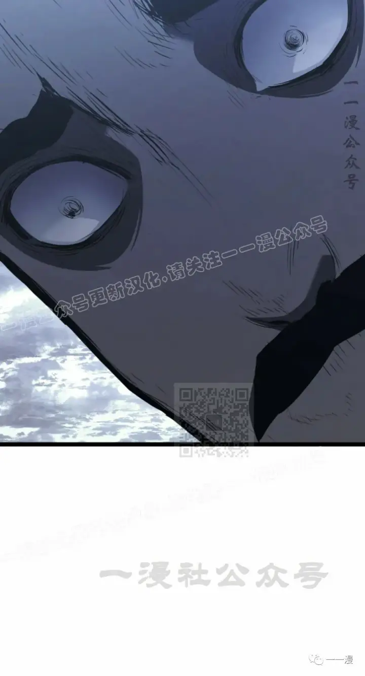 漫画《死神漂月》55第20张图