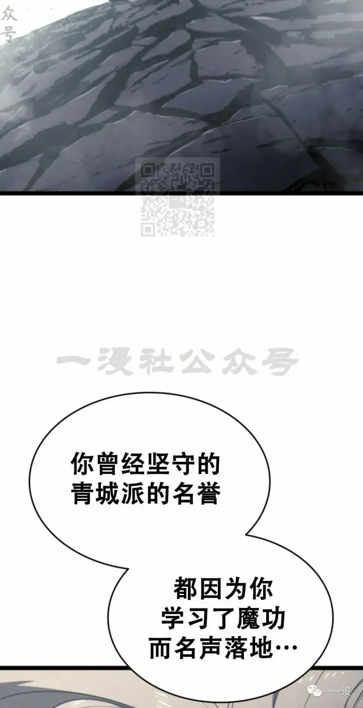 漫画《死神漂月》55第22张图