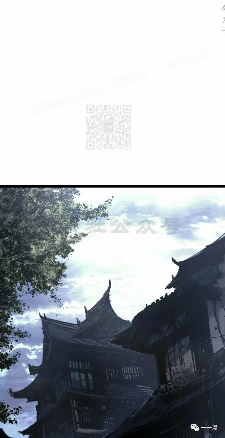 漫画《死神漂月》55第24张图
