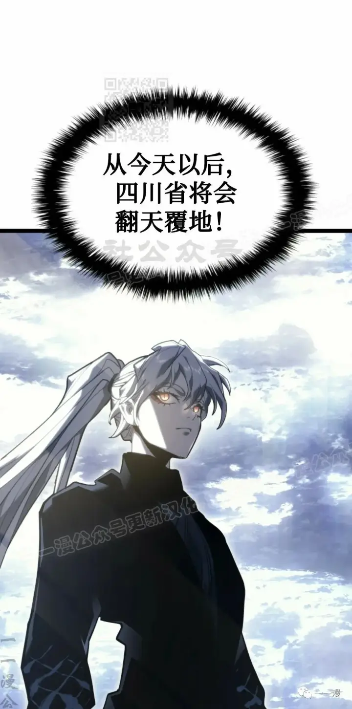 漫画《死神漂月》55第31张图