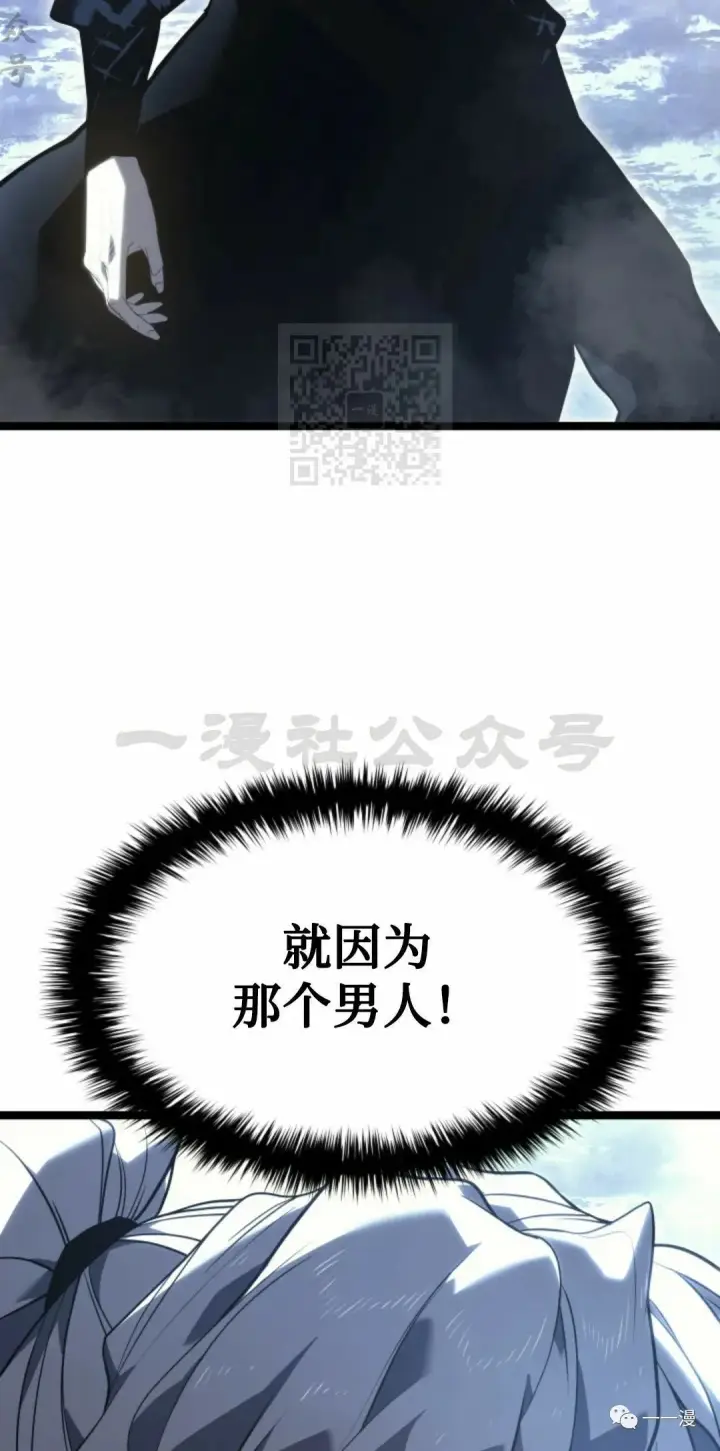 漫画《死神漂月》55第32张图