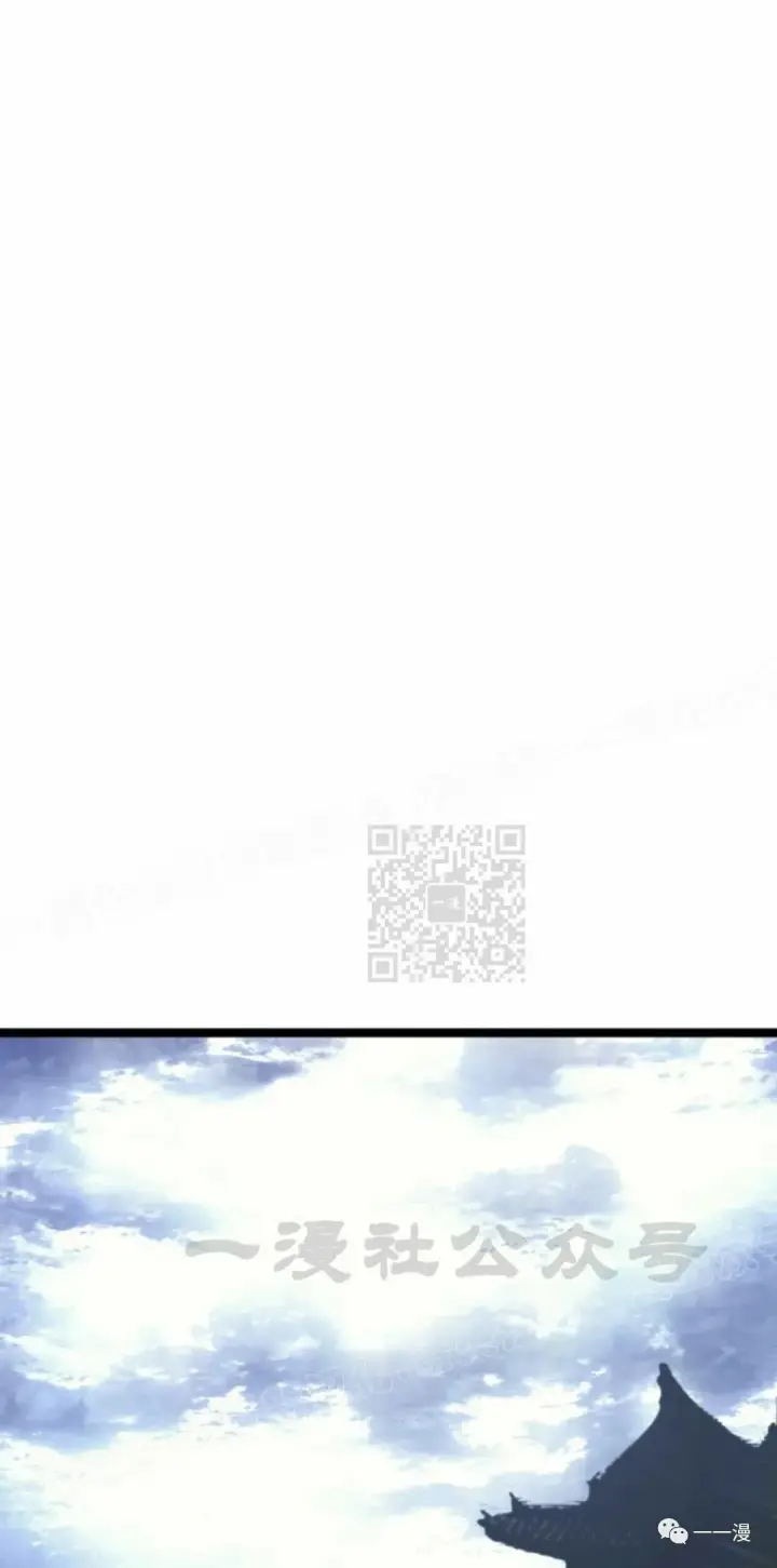 漫画《死神漂月》55第35张图