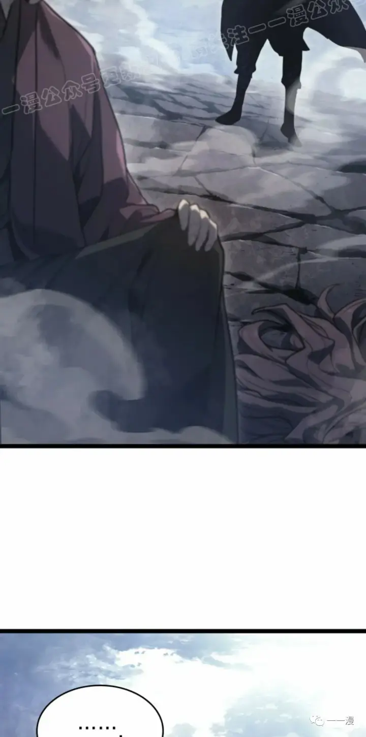 漫画《死神漂月》55第39张图
