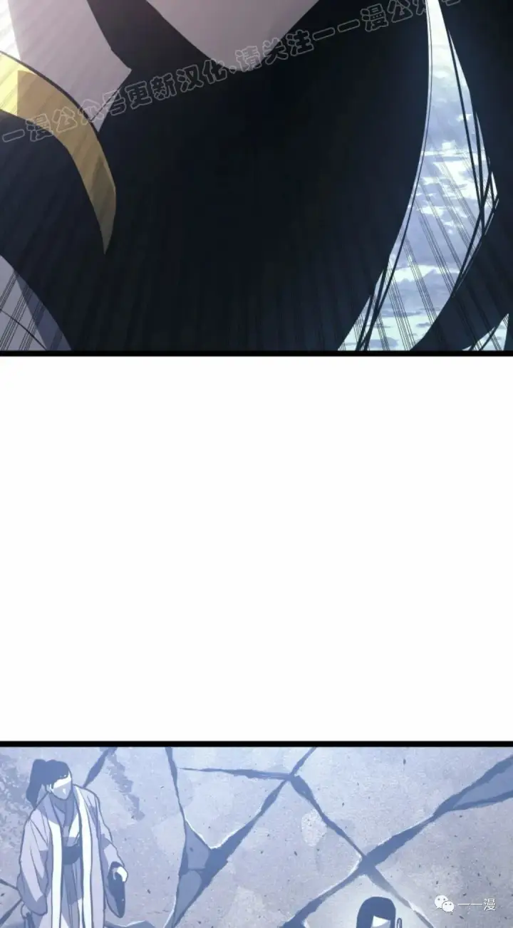 漫画《死神漂月》55第49张图