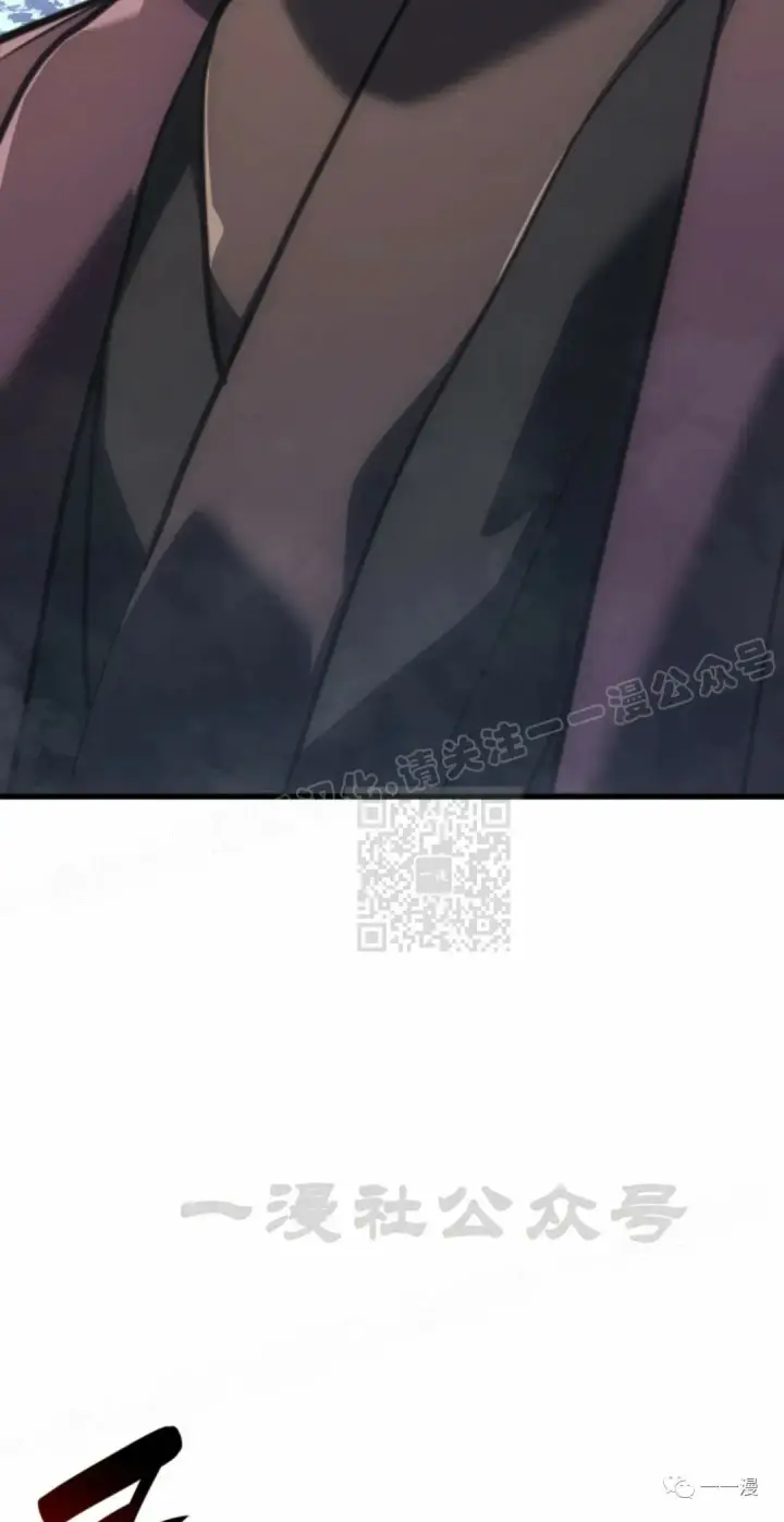 漫画《死神漂月》55第5张图