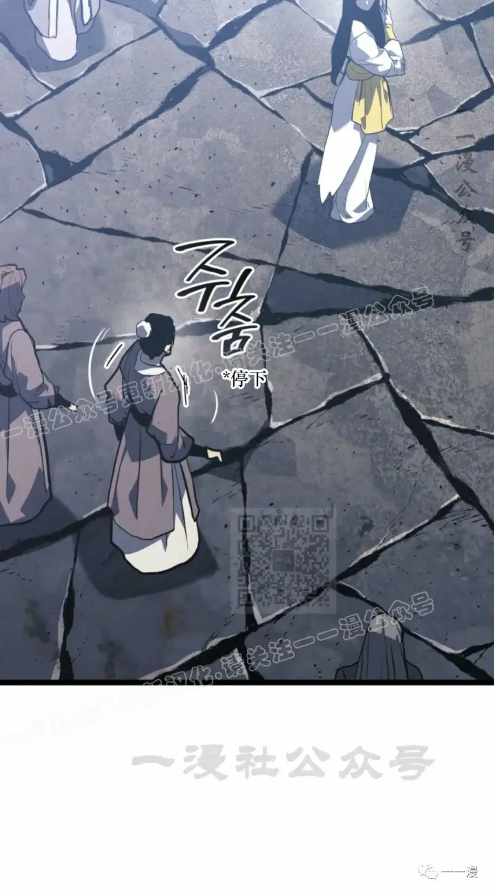 漫画《死神漂月》55第50张图