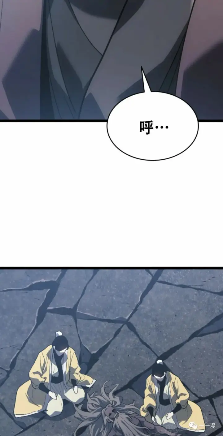 漫画《死神漂月》55第56张图