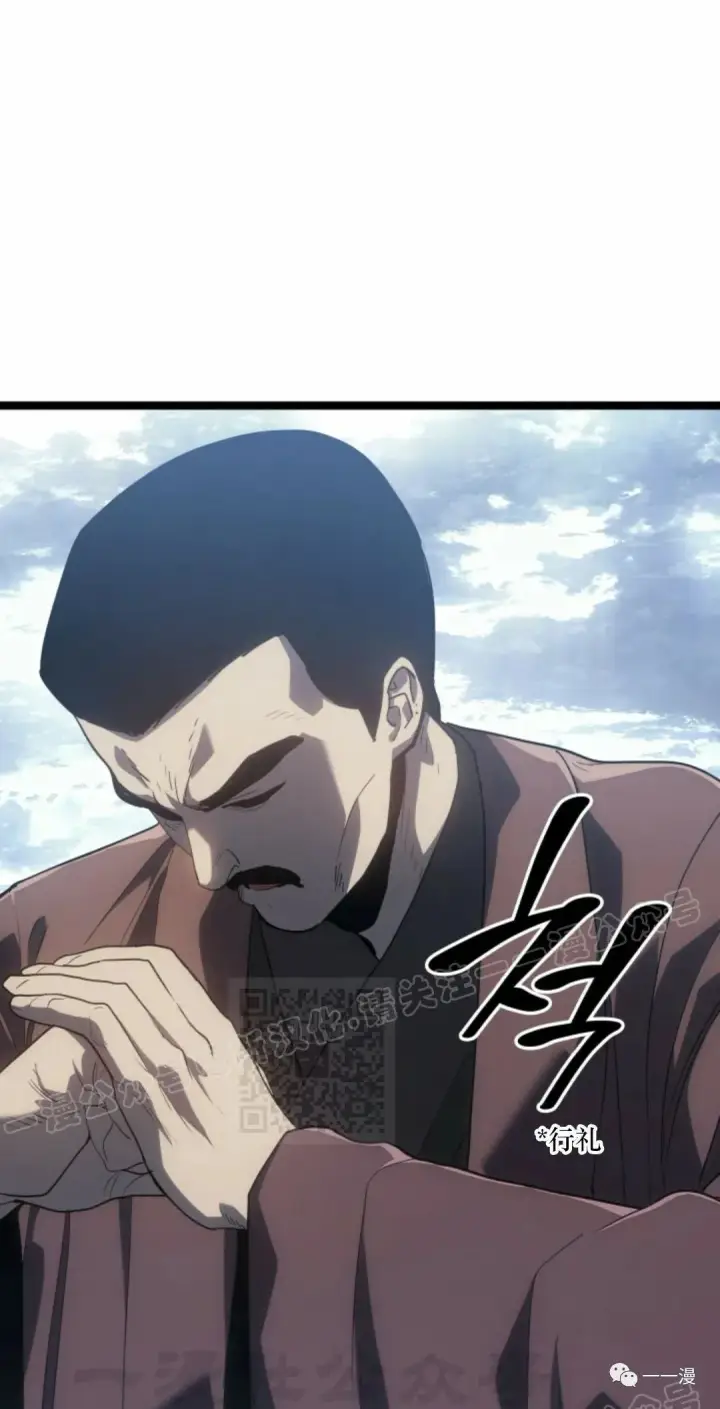 漫画《死神漂月》55第58张图
