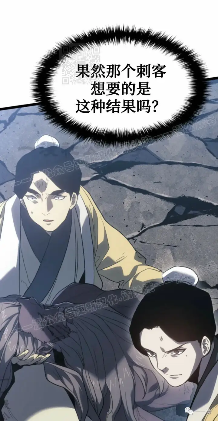 漫画《死神漂月》55第61张图