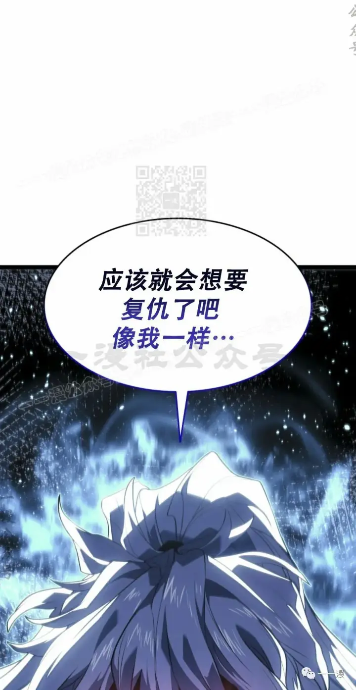 漫画《死神漂月》55第64张图