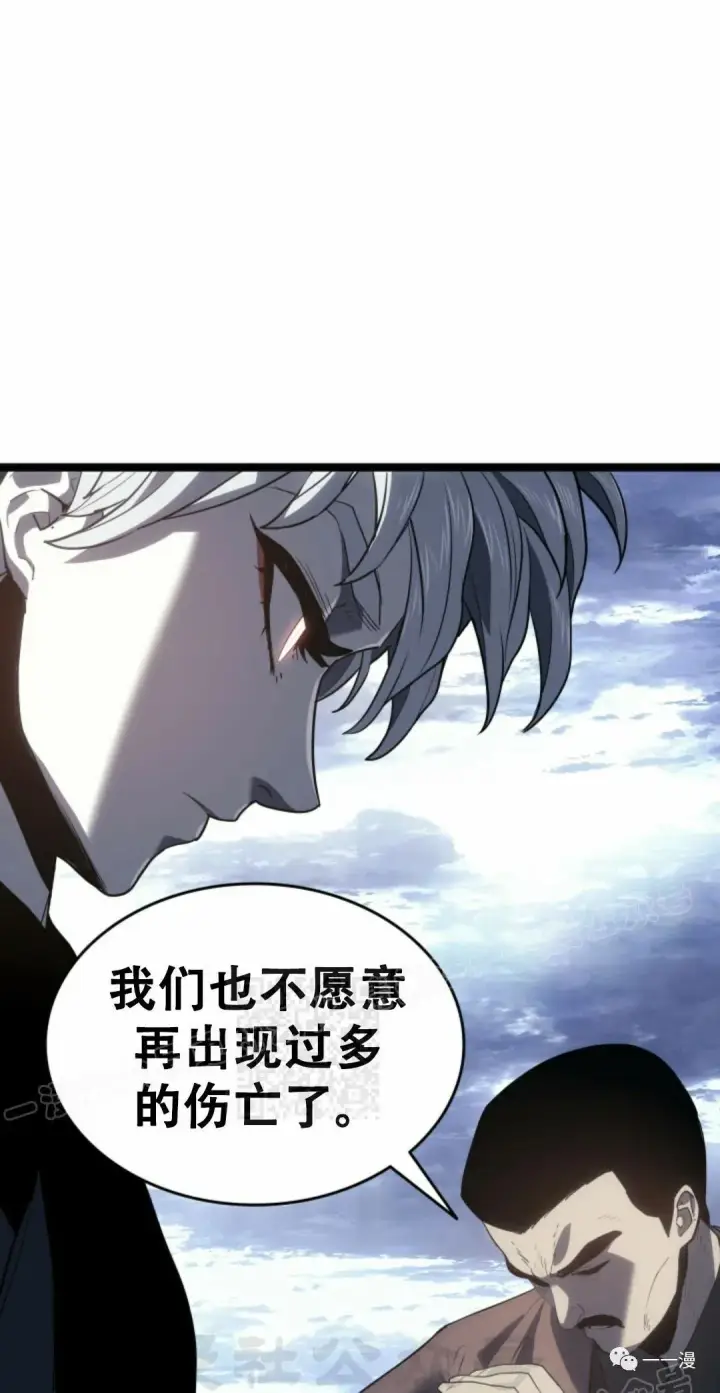 漫画《死神漂月》55第68张图