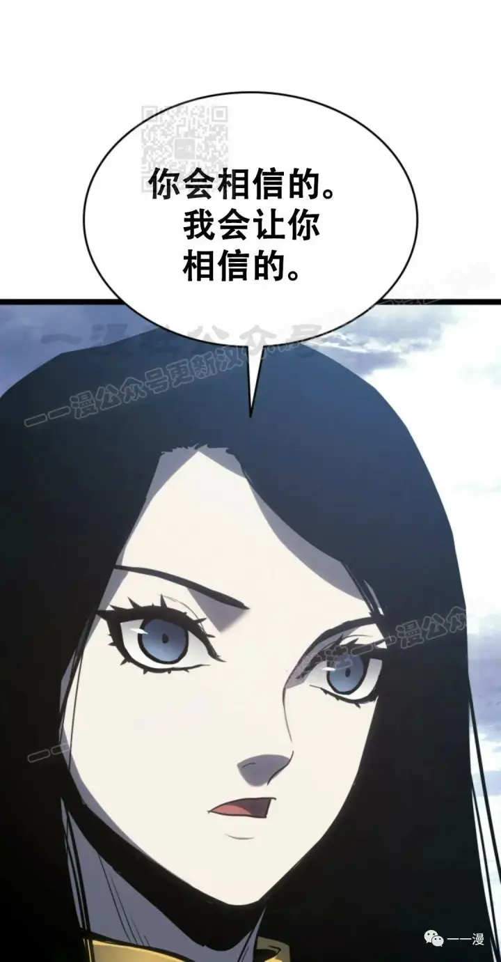 漫画《死神漂月》55第71张图