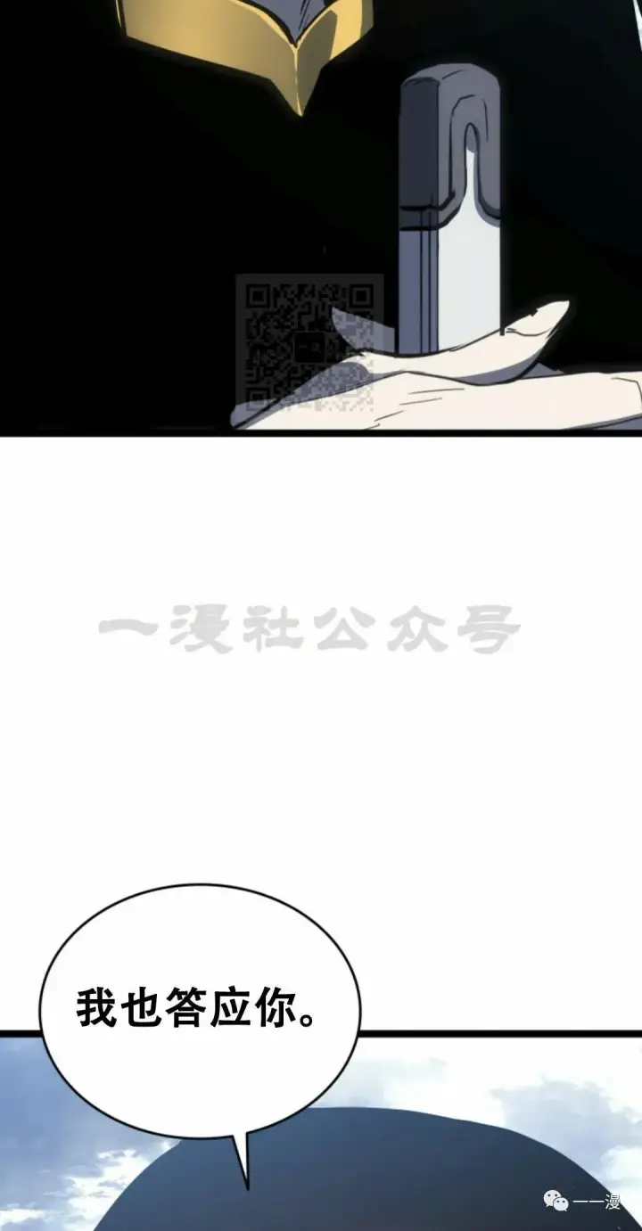 漫画《死神漂月》55第72张图