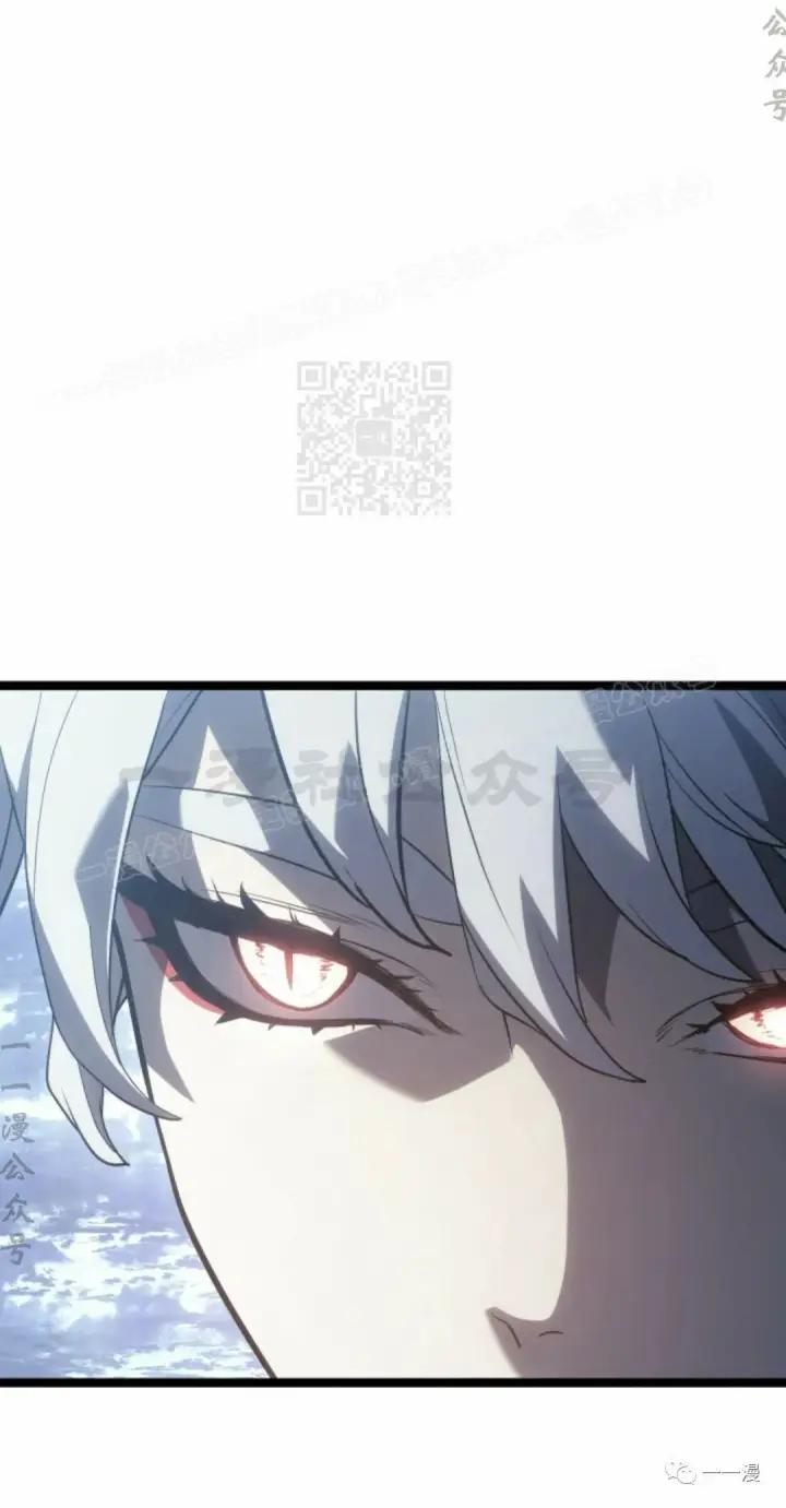 漫画《死神漂月》55第74张图