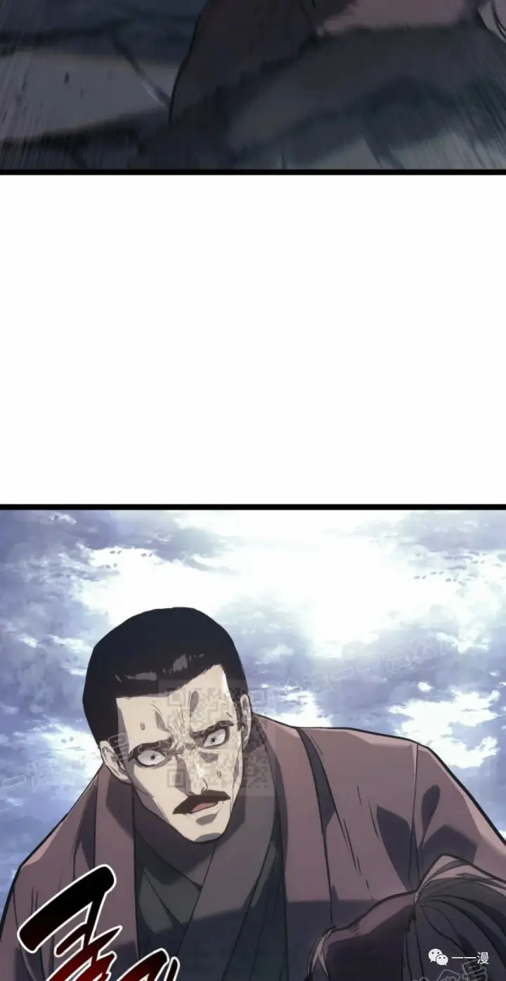 漫画《死神漂月》55第8张图