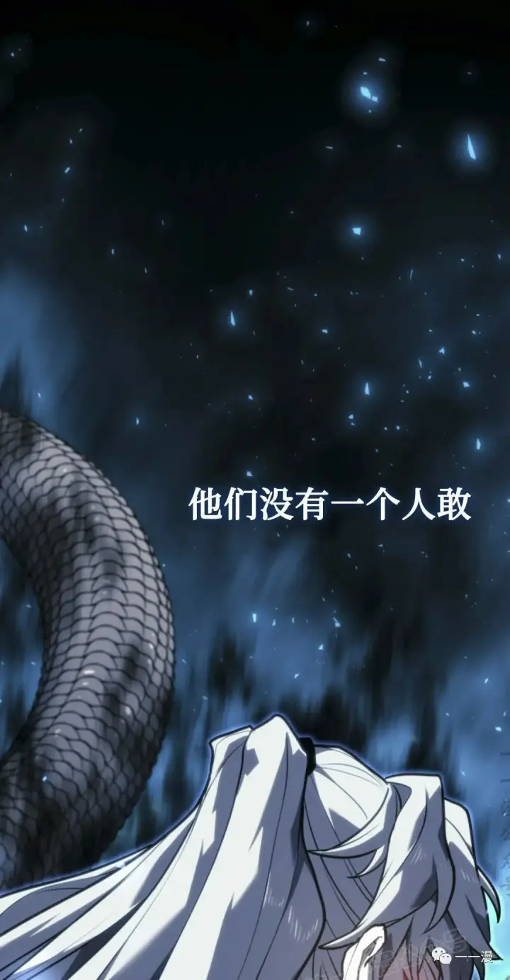 漫画《死神漂月》55第86张图
